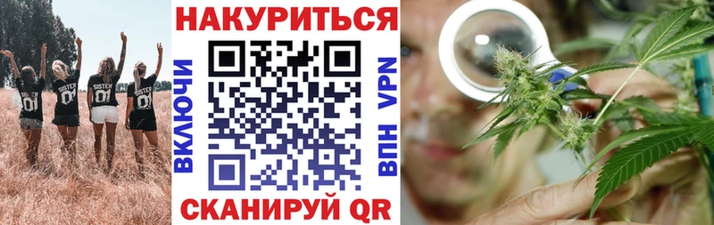 Купить наркотик Тотьма Бошки Шишки APVP КОКАИН АМФЕТАМИН Мефедрон ГАШИШ