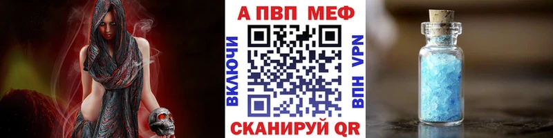 Alpha PVP СК КРИС  ОМГ ОМГ вход  Тотьма  сколько стоит 