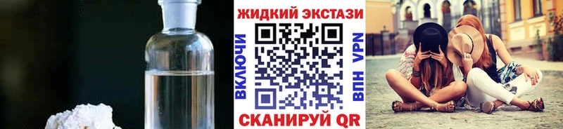 наркота Тотьма Бутират оксибутират
