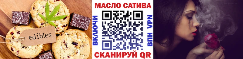 Еда ТГК конопля  Тотьма 