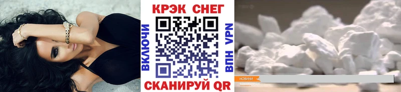 Кокаин Fish Scale Тотьма