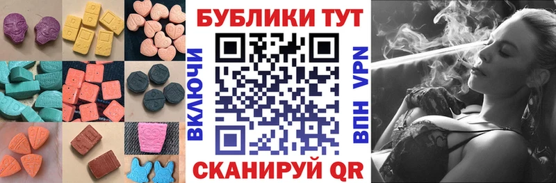 Экстази ешки  Тотьма 