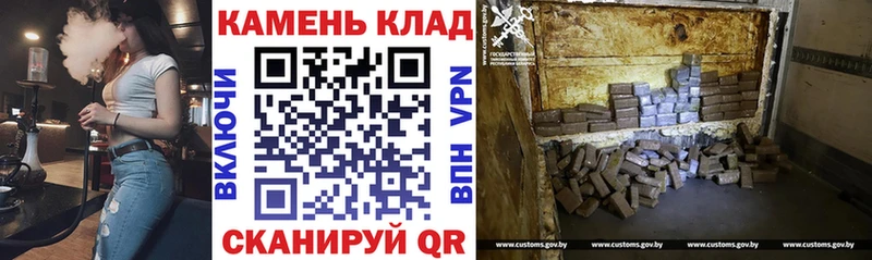 ГАШ hashish  Тотьма 