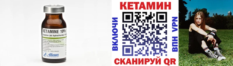 КЕТАМИН ketamine  kraken как войти  Тотьма  где купить  