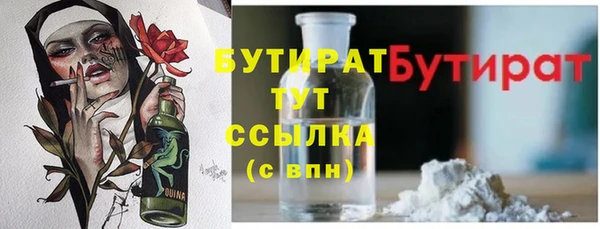 дистиллят марихуана Алексин