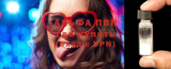 меф Абинск