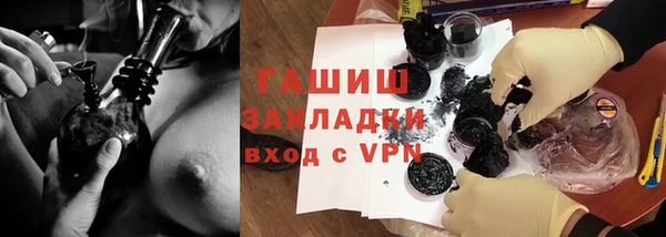 герыч Абаза