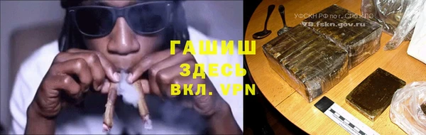 мяу мяу кристалл Абдулино