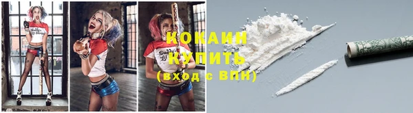 COCAINE Алзамай
