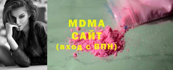 герыч Абаза