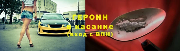 герыч Абаза