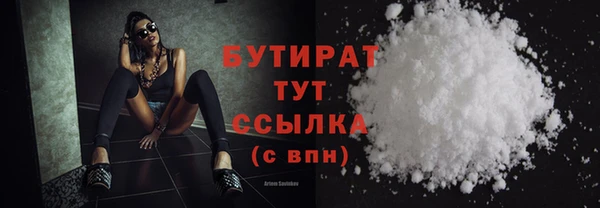 герыч Абаза