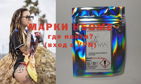 дистиллят марихуана Алексин