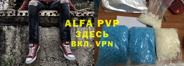 стафф Алексеевка
