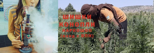 мяу мяу кристалл Абдулино