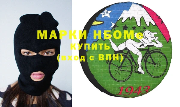 меф Абинск