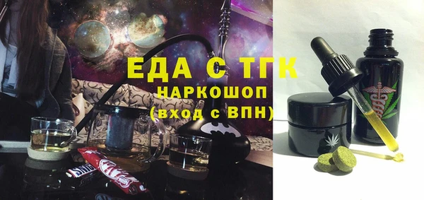 дистиллят марихуана Алексин