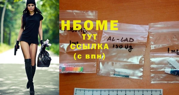 мяу мяу кристалл Абдулино