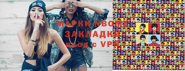 стафф Алексеевка