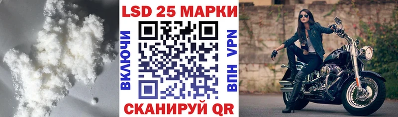 закладки  Тотьма  LSD-25 экстази кислота 