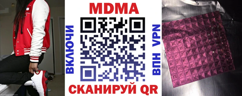 гидра ССЫЛКА  Тотьма  МДМА молли 