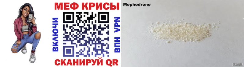 маркетплейс наркотические препараты  Тотьма  МЯУ-МЯУ VHQ  купить наркотики цена 