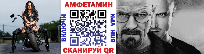 мега сайт  Тотьма  МЕТАМФЕТАМИН мет 